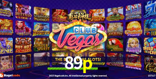 89p App Interface